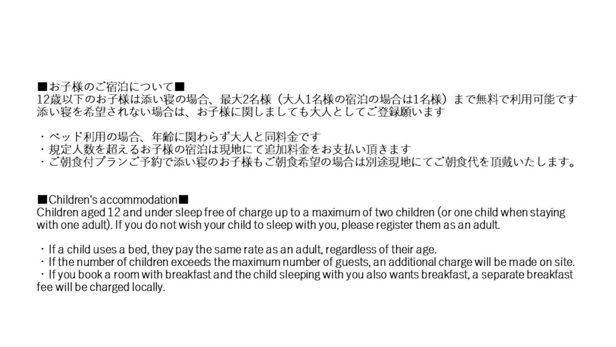 Ici Hotel Ueno Shin Okachimachi Tokió Kültér fotó